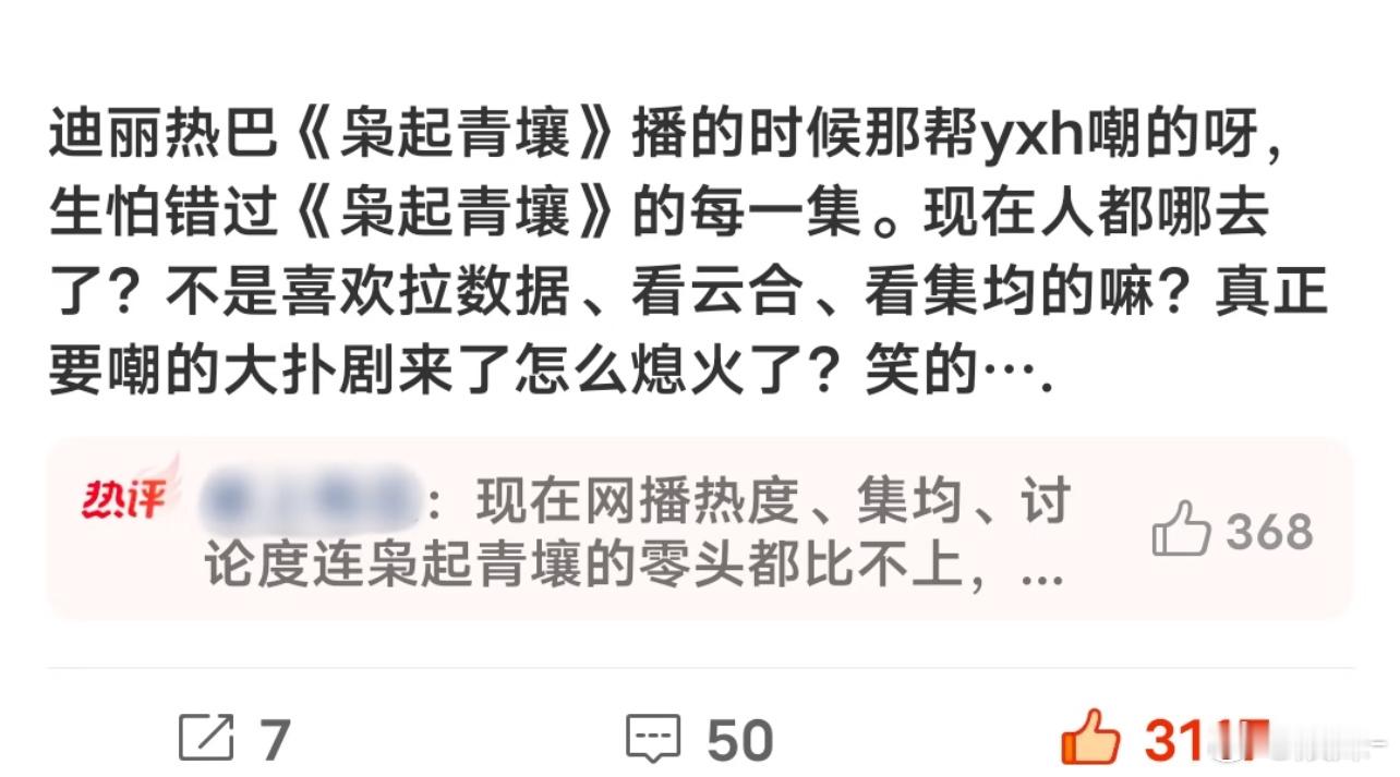 枭起青壤终极没赶上好时代所以宣传《白日提灯》的时候大家一定要夸夸 