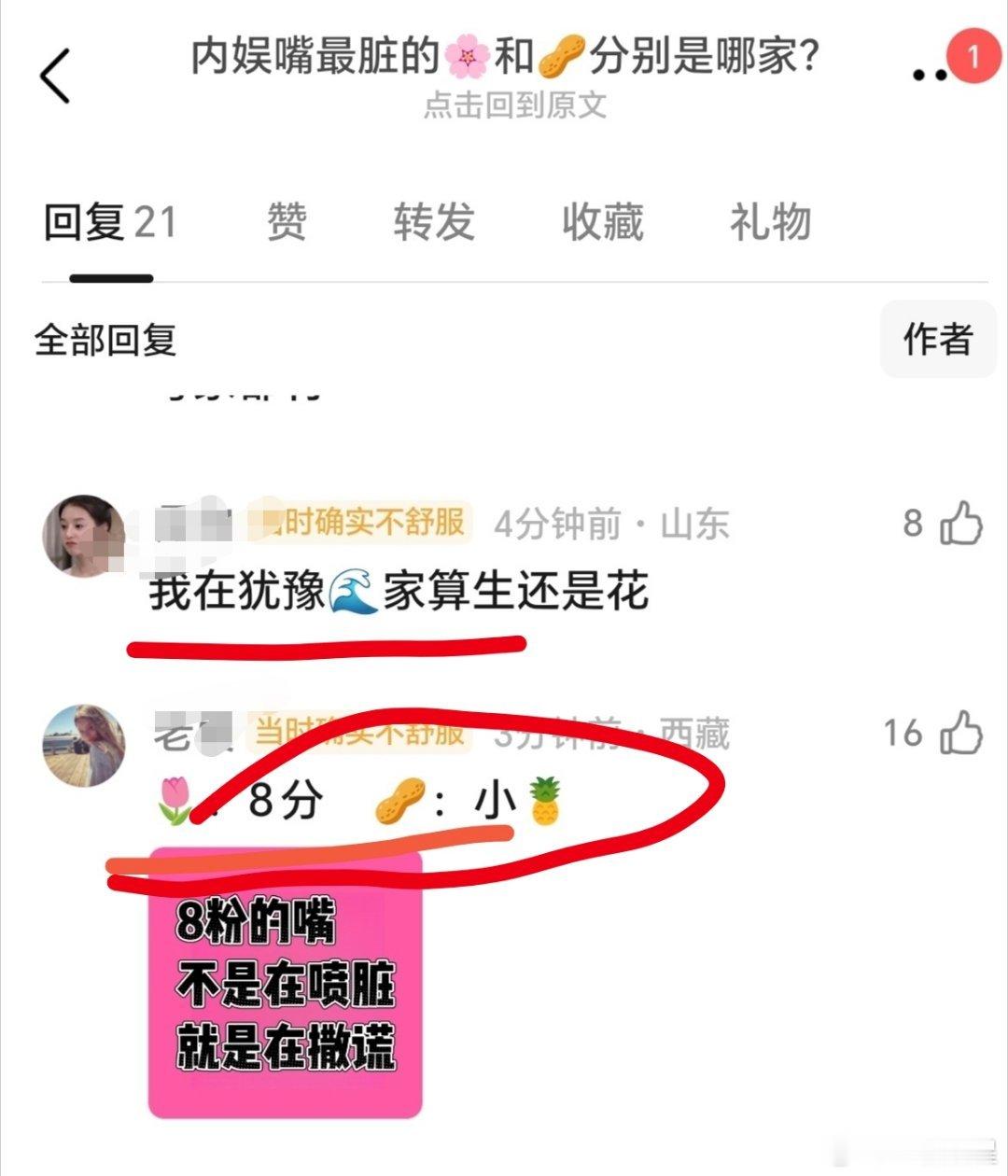 这2个楼我给满分