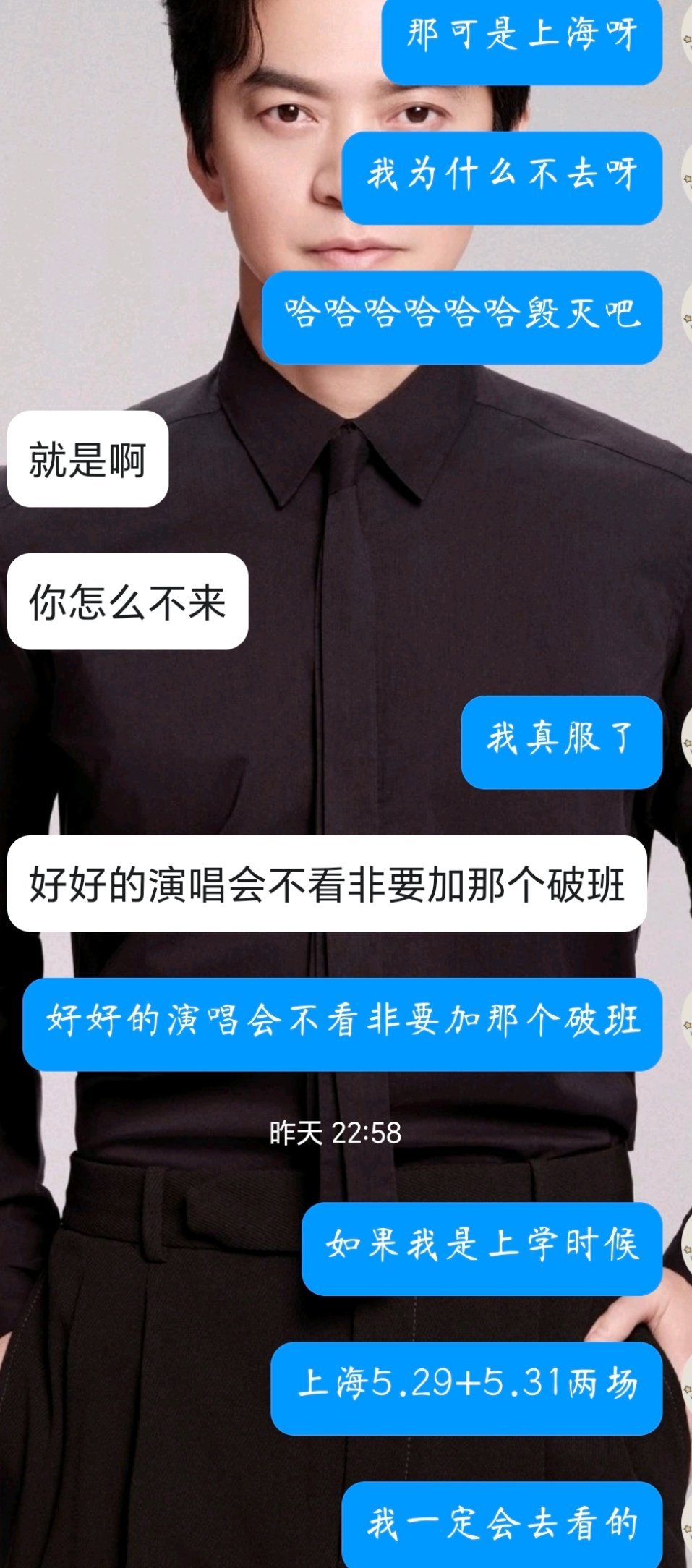 李健 好难过如果我还在上学，上海这两场我肯定义无反顾直接冲！现在上班了，周五晚上