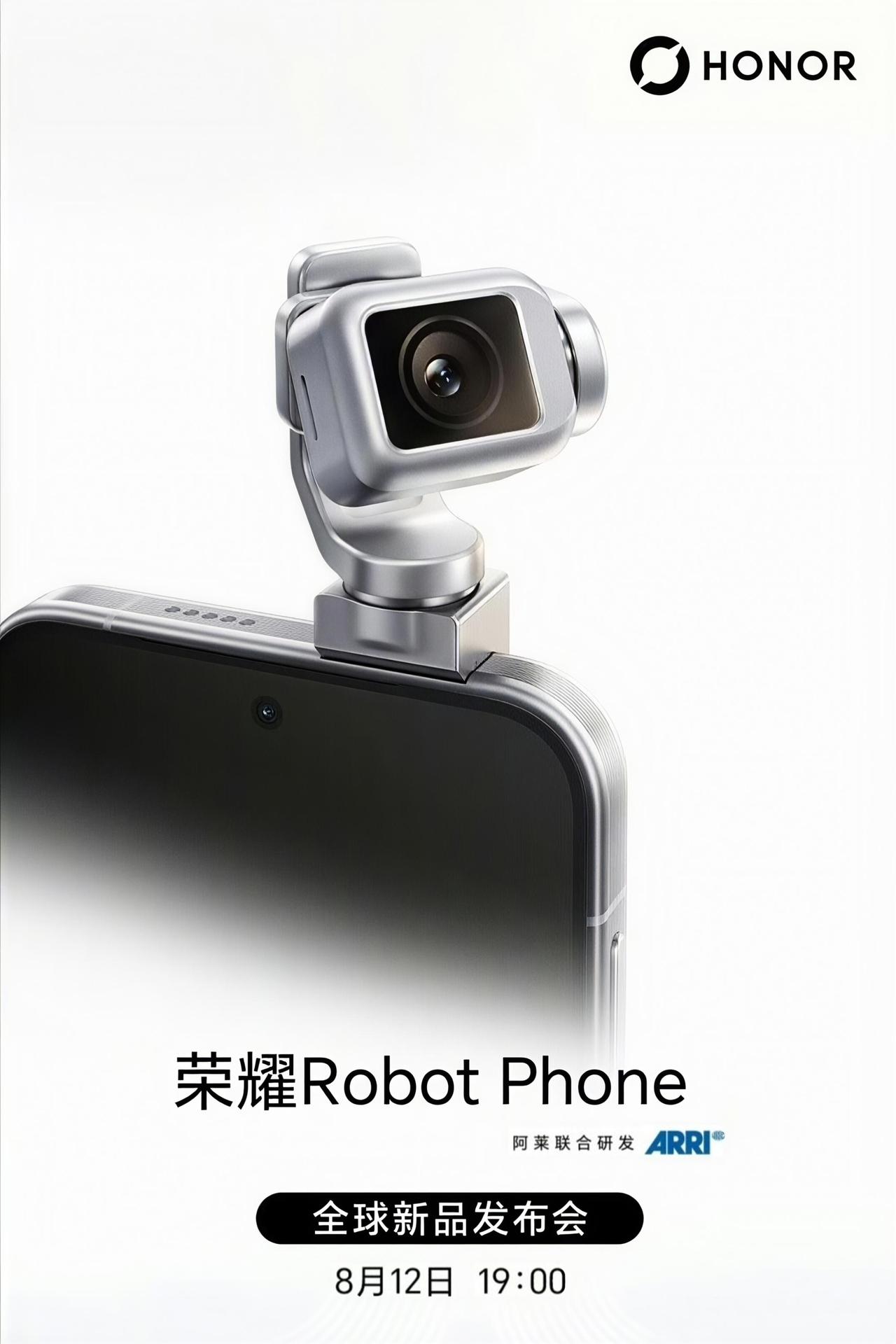 嗨!新朋友!新形态,新交互,新影像……
「荣耀ROBOT PHONE」即将正式亮