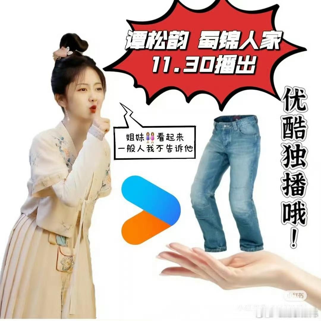 我还喜欢这种小上衣，显得人特别娇俏可爱。 