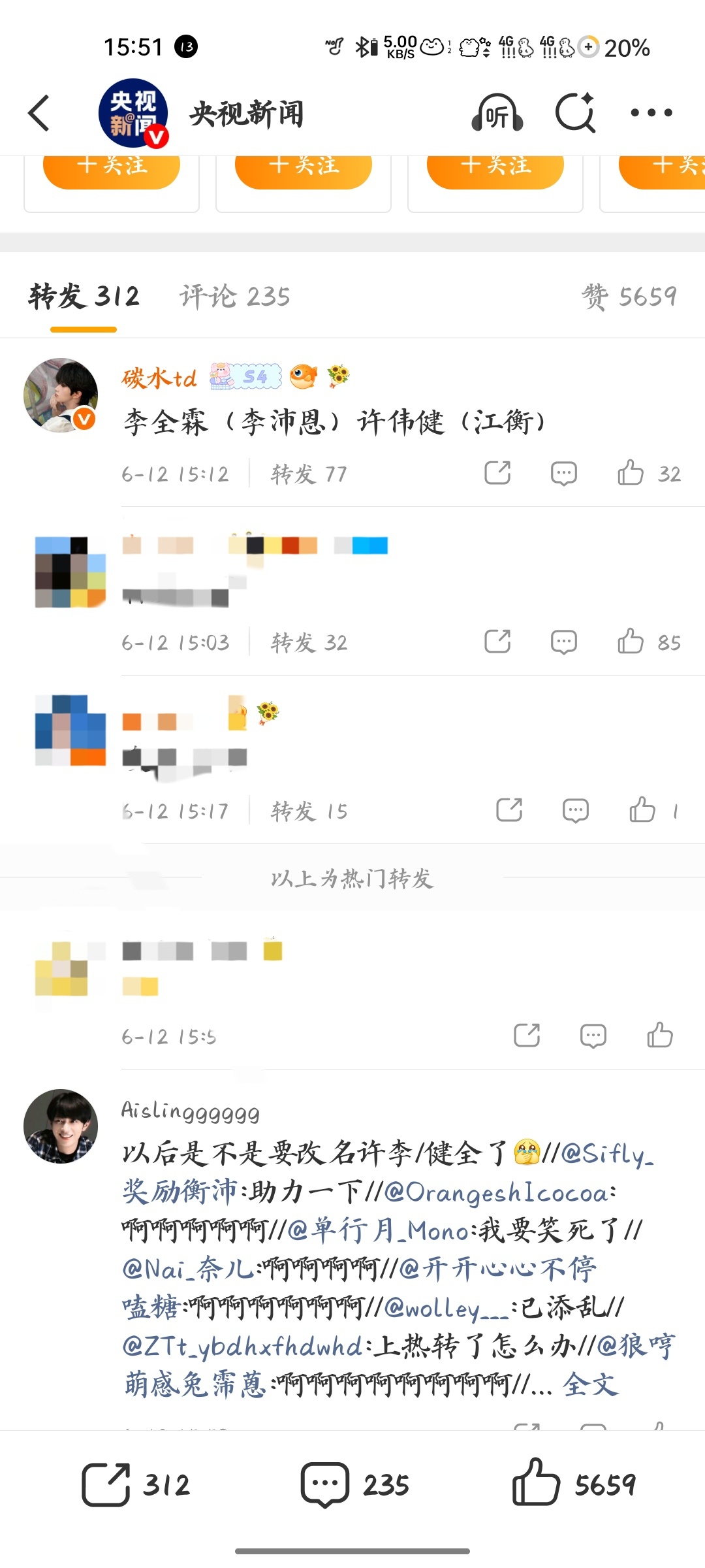 奖励cp 平常只关心复审，从来不关心妈妈怎么了，这次想宣传复审，怎么把妈妈也带上