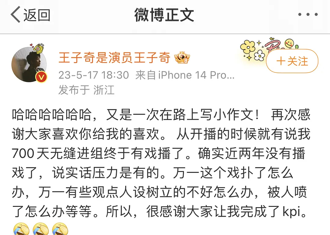笑死，原来业内也会用“扑爆”形容剧播的好不好[笑cry]想起辛爽的，因为剧得到豆