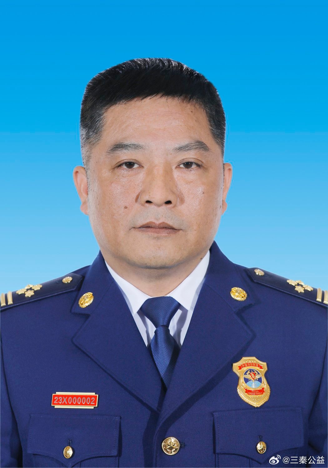 四川省消防救援总队原党委书记、政治委员农有良涉嫌严重违纪违法，目前正接受中央纪委