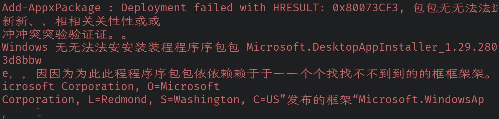 怎么还口吃了 