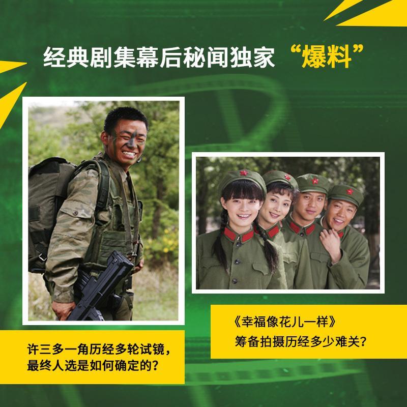 知書club 新书介绍丨本书是中国著名影视制片人张谦梳理个人制片生涯、沉淀行业真