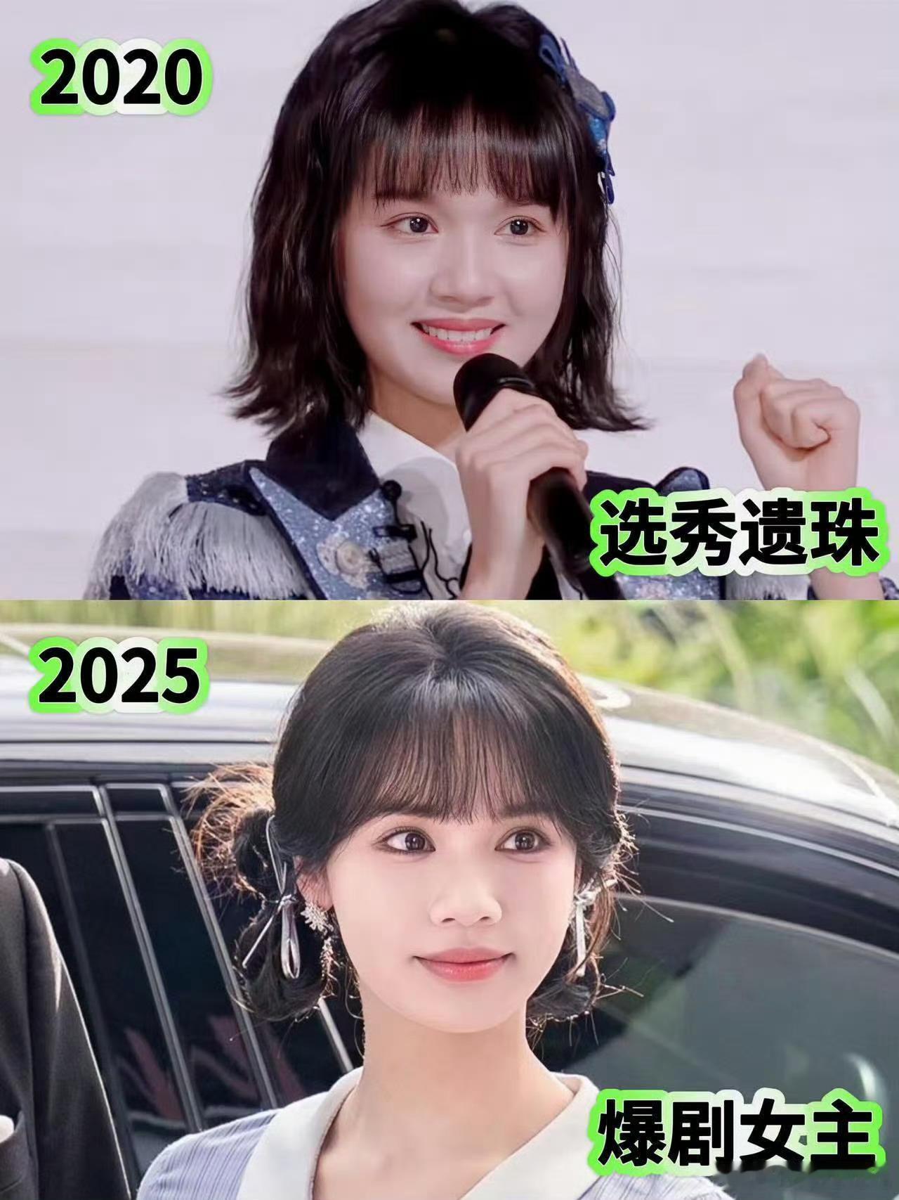原来这么多短剧演员是选秀出身目前混出头了的就是刘念吧 ​​​