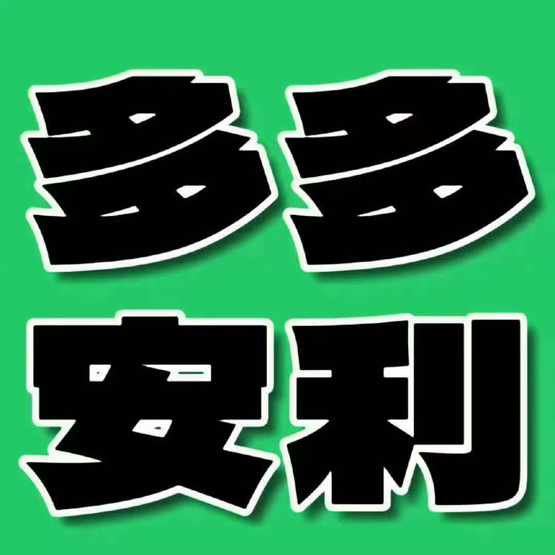 主榜  大名  热/嗖👉🏻每个🐀都去主超，带大名安利 ​​​