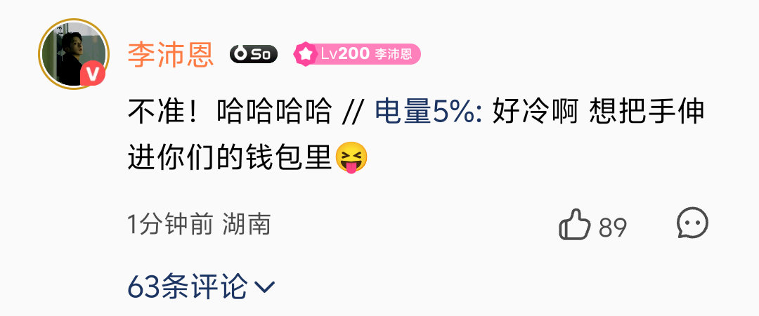 老两口对钱包保护的很到位 