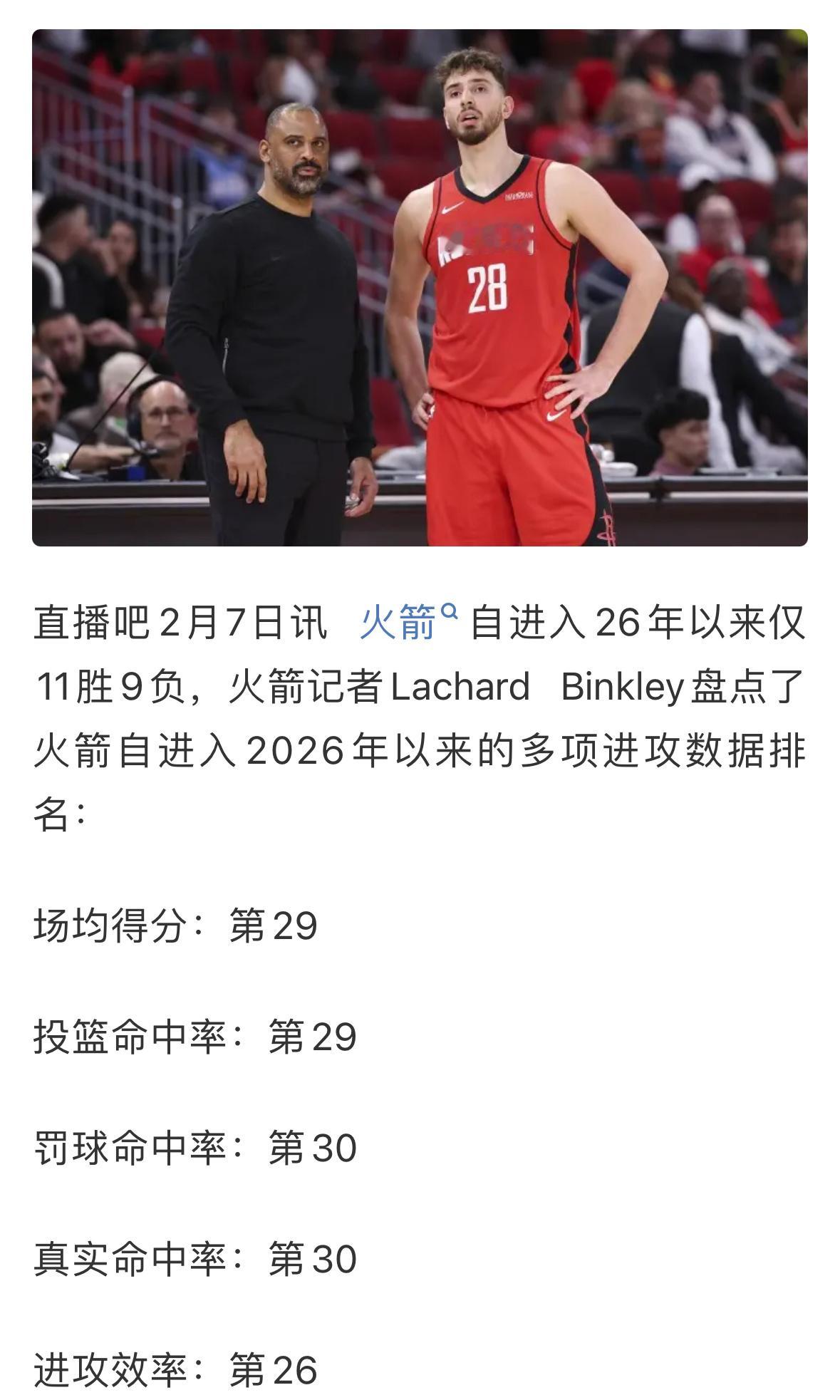 26年就这么着吧