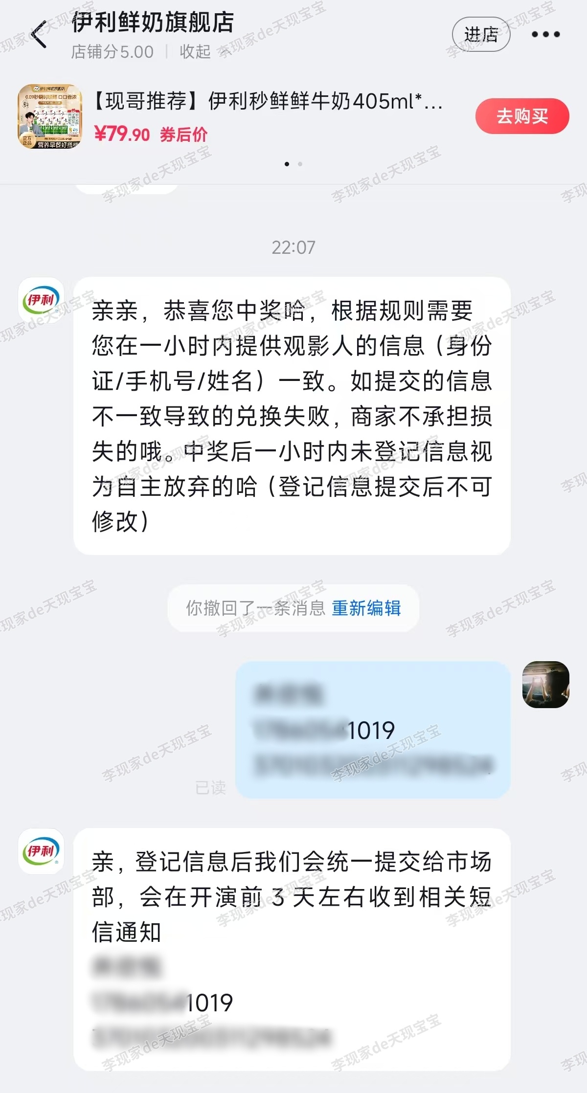 我就知道山羊是最棒的[捂嘴哭][捂嘴哭][捂嘴哭]这个jxy真是选对人了[点赞]
