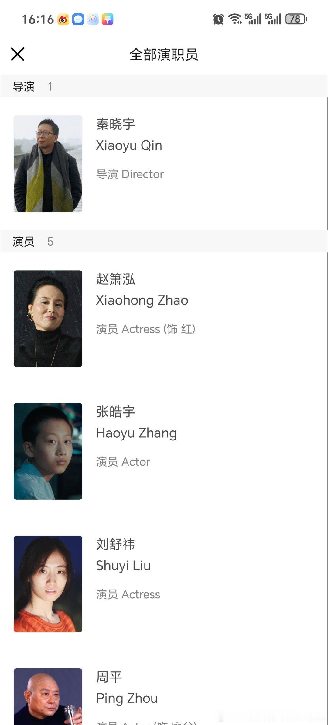 这导演要是这部监狱里的妈妈成功了，以后本子还挺多的。吴某凡一部《监狱里的哥哥》李