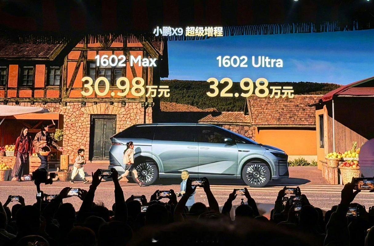 纯电续航452km，小鹏X9增程版价格30.98万起，相比纯电650版，价格便宜