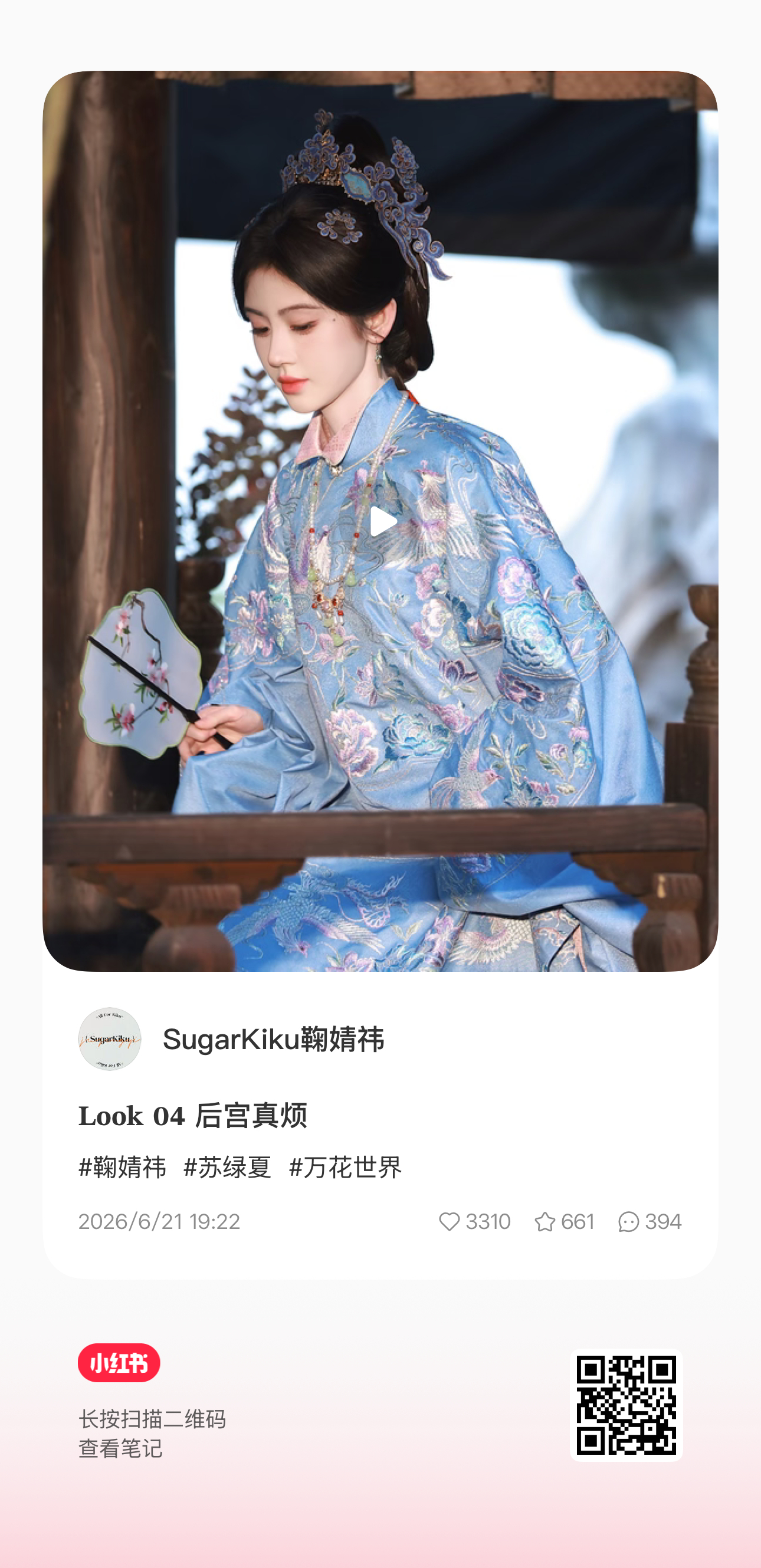 分享图片 