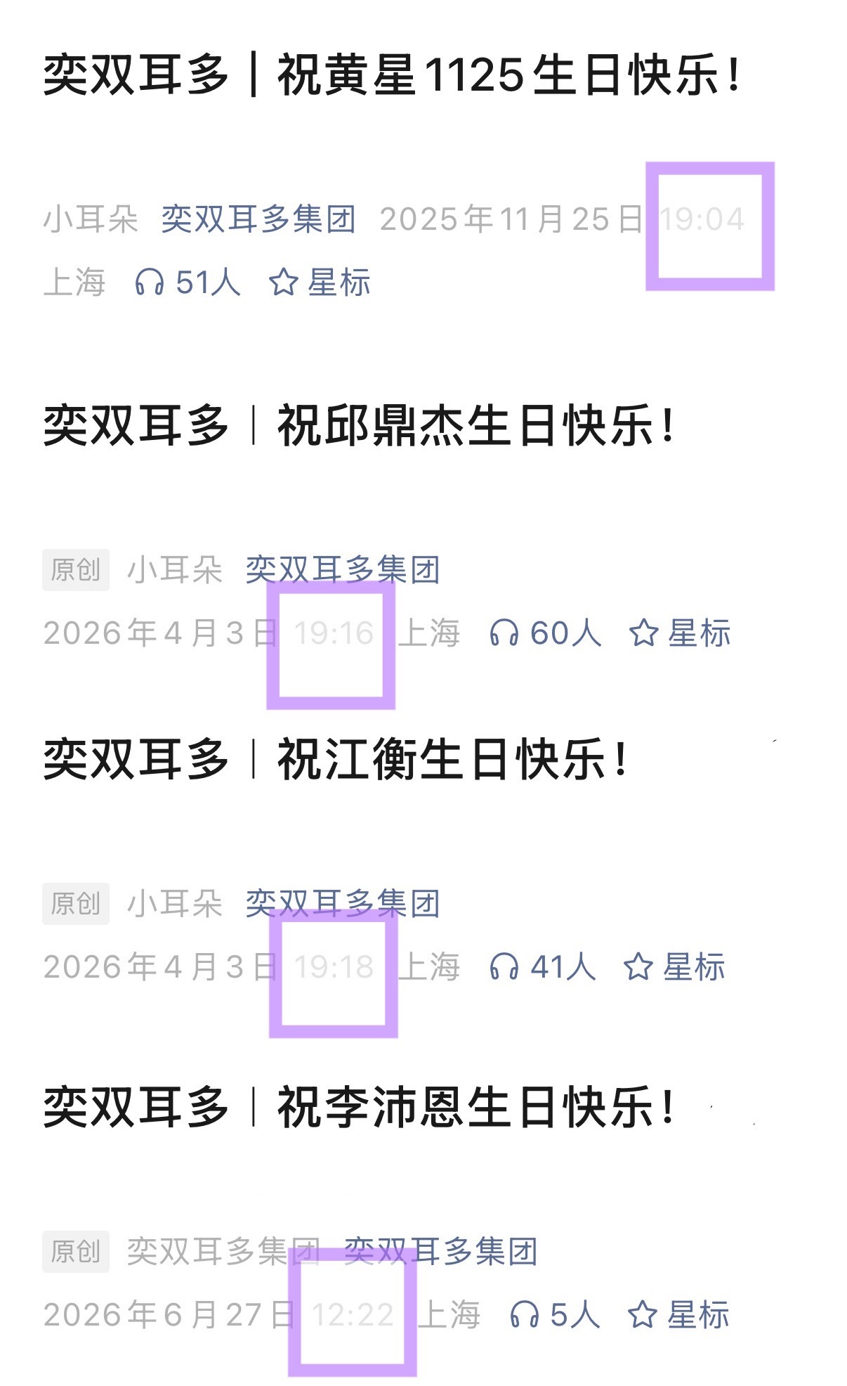 两年亦是如此