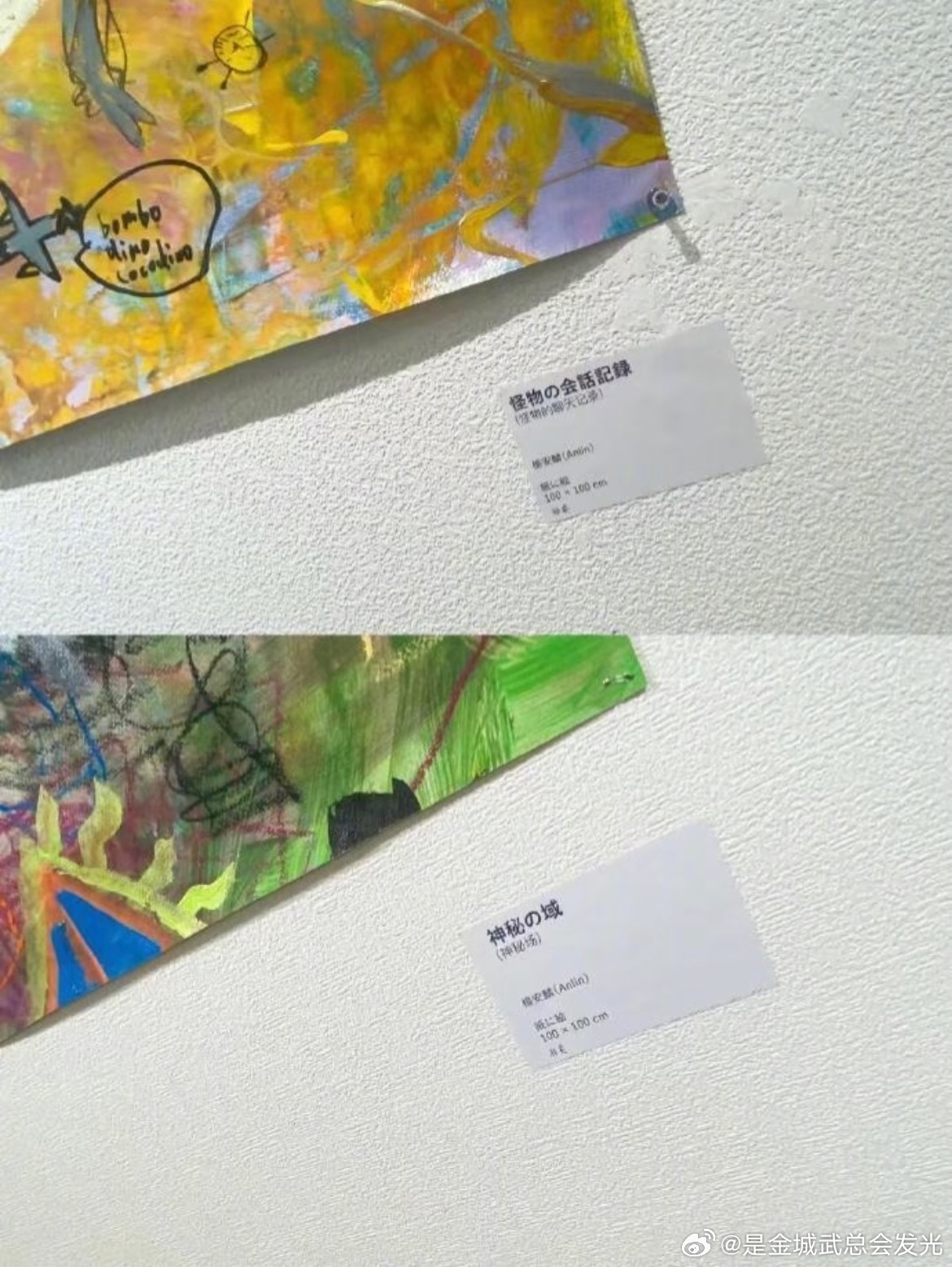 刘芸14岁儿子近照看我发现了啥！刘芸儿子和黄圣依小儿子的画🖼️都在东京展出诶！