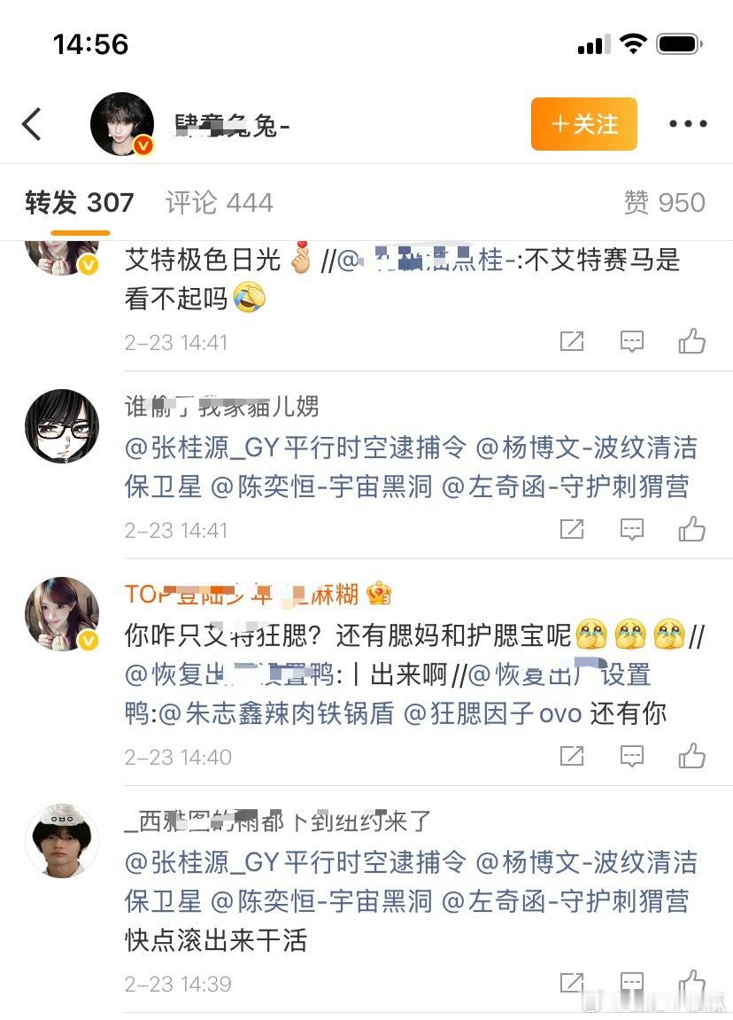 即将全图朱志鑫张桂源杨博文陈奕恒 