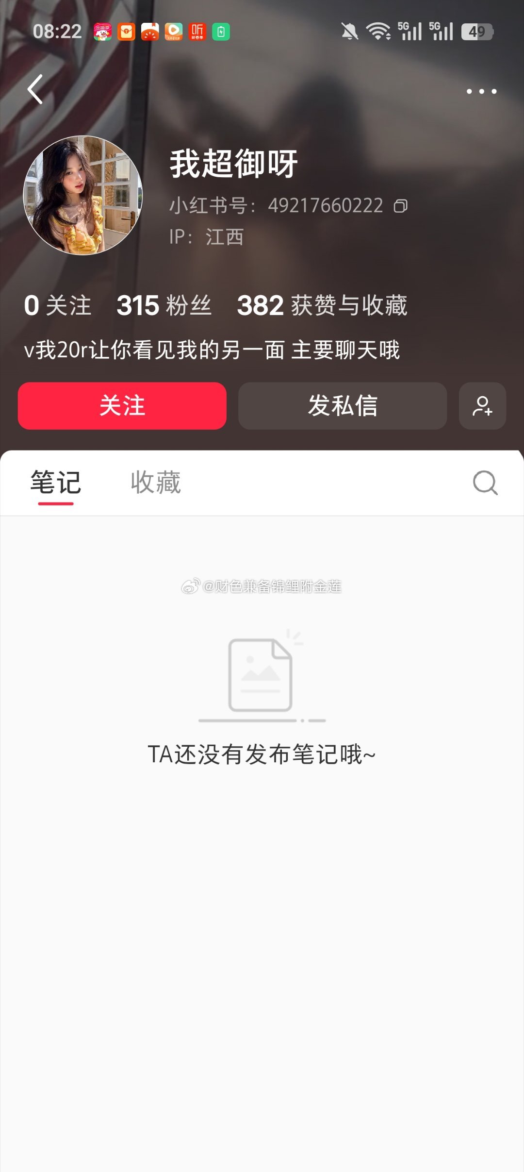 没有其他平台假的！假的！假的！！假的！假的！捂好自己钱袋子💰不要上头 