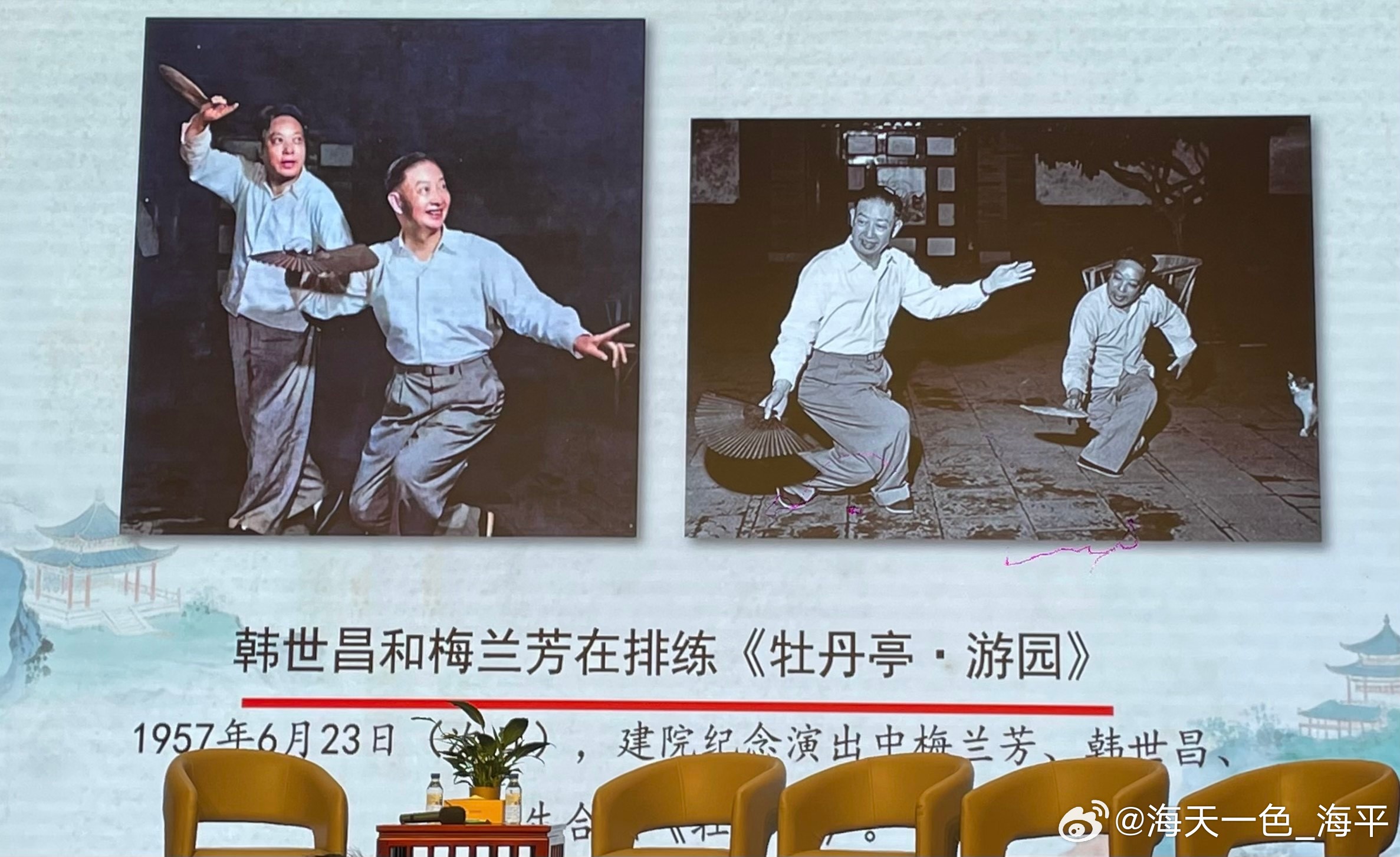 生活手记不是正襟危坐的讲座，而是一场有温度、有故事的昆曲分享会。69年，北昆守的