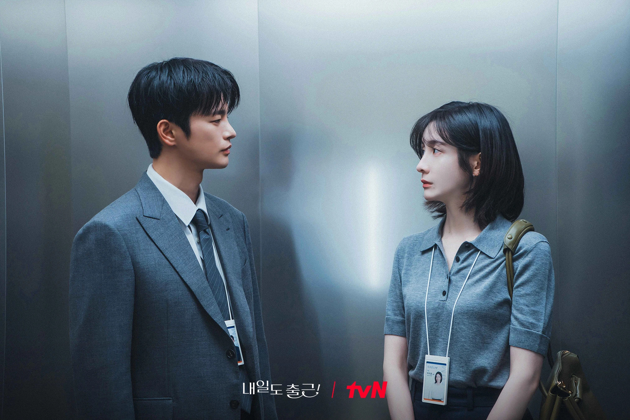 徐仁国 【20260701 徐仁国 News】tvN drama X更新从超亲密