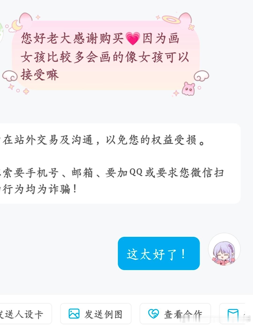可是哥哥本来就是好女孩呀 
