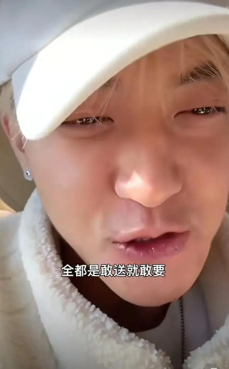 黄子韬一天涨粉500万 说粉丝到1500万的时候抽十辆车，不知道平台允许送的到底