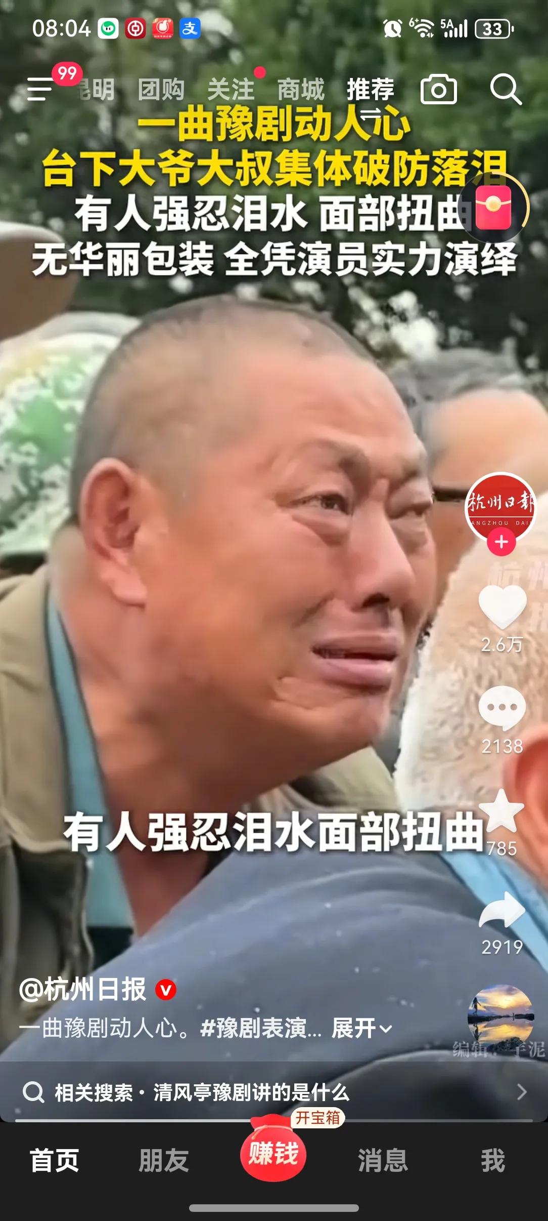 我经常刷头条和抖音，每天除了工作时间11小时左右（含上下班路上时间2小时），吃饭