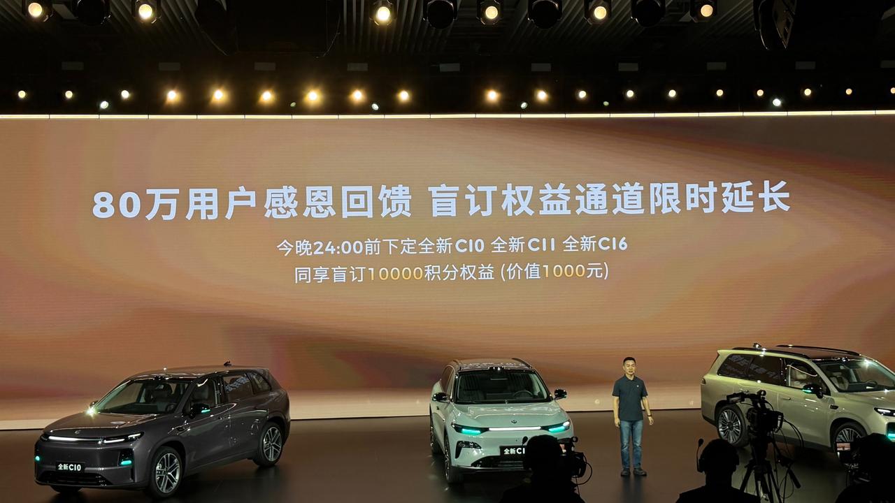 车盟快讯：6月16日，零跑汽车C系列三款SUV，零跑C10、零跑C11和零跑C1