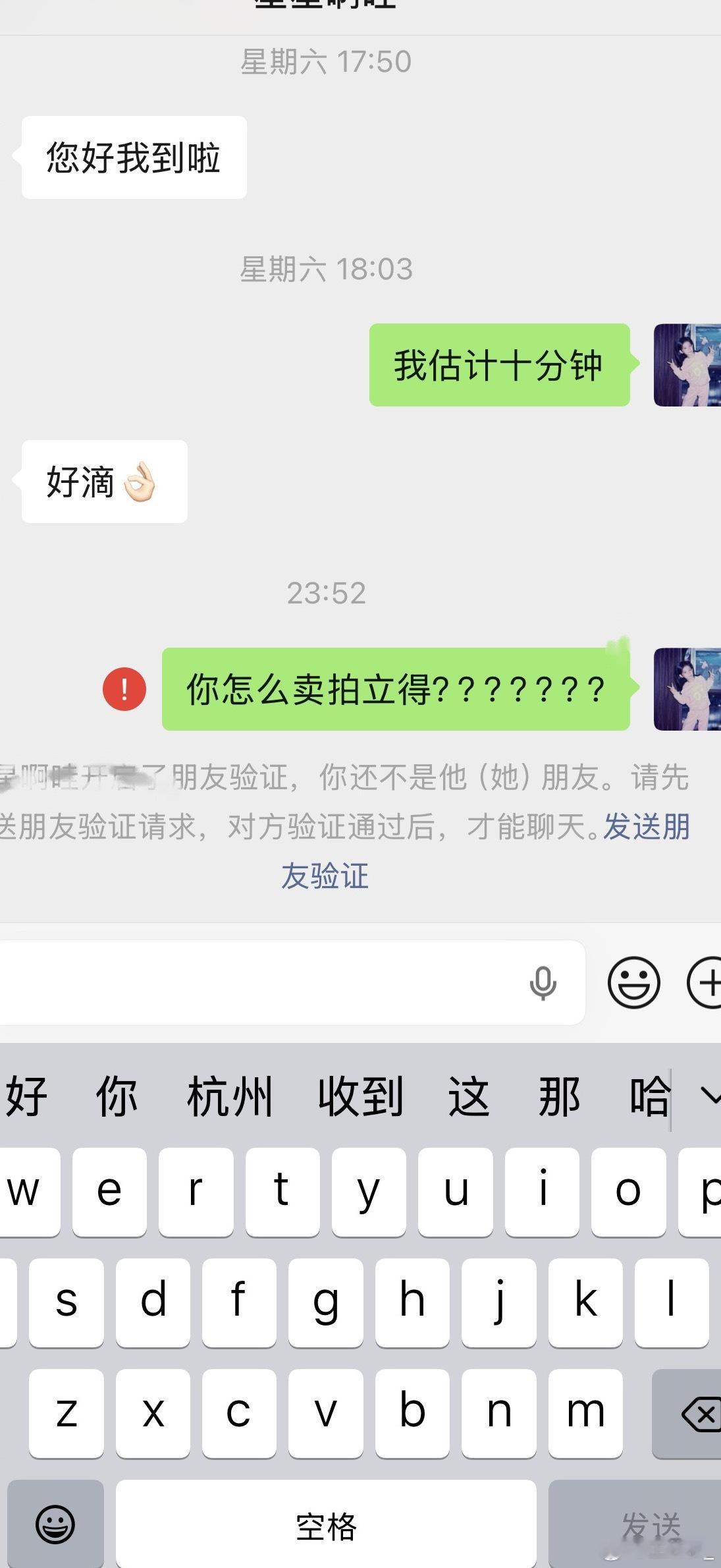 没有任何以我的名义卖出去的任何照片！请大家一定不要让这种人得逞！ ​​​