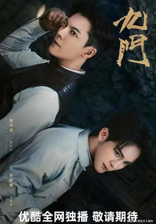 为什么九门能够碾压今年暑假的所有剧？
 
因为它不仅剧情好，每个人的演技好，还非