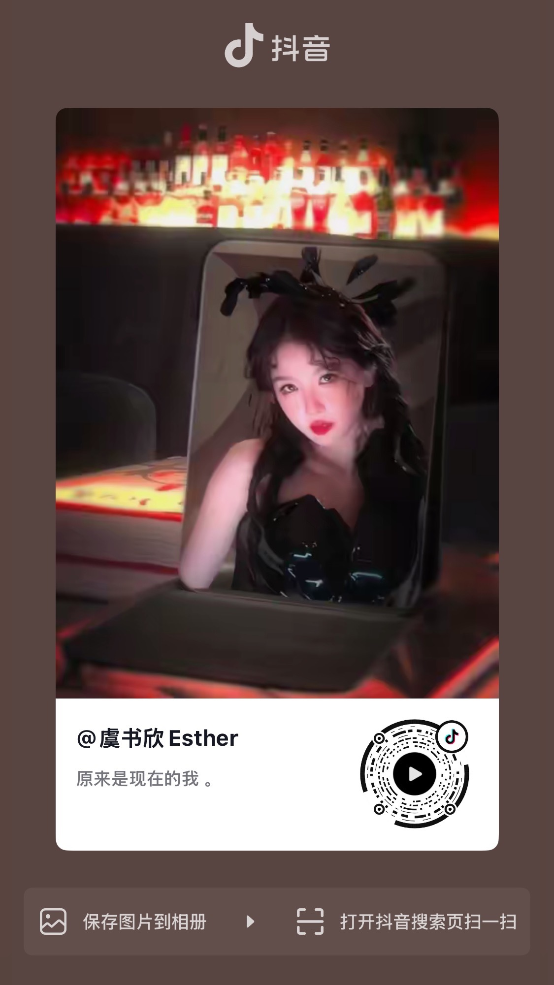 给我女神点点 