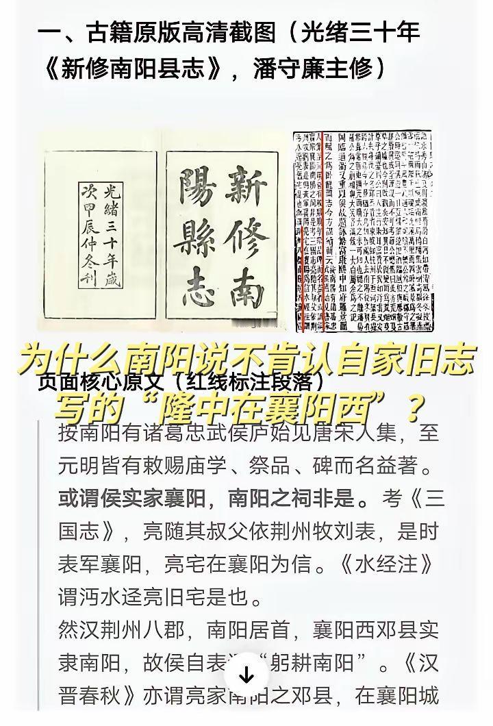 四十万悬赏打假纯属流量闹剧，刻意挑动地域对立该严惩 
近日，有网红抛出四十万重金