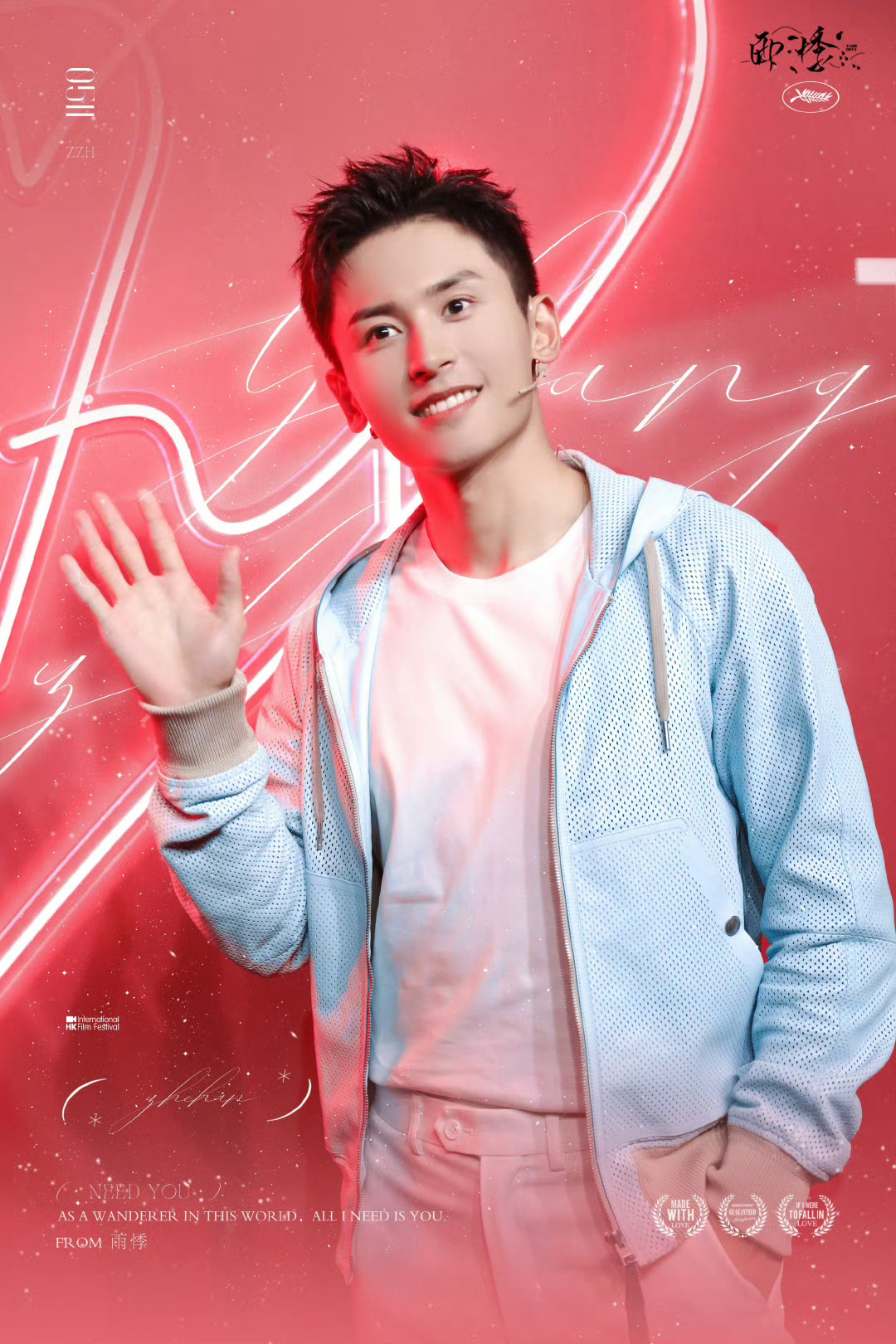 龚俊 cpf 511❤️💙✨🌙 