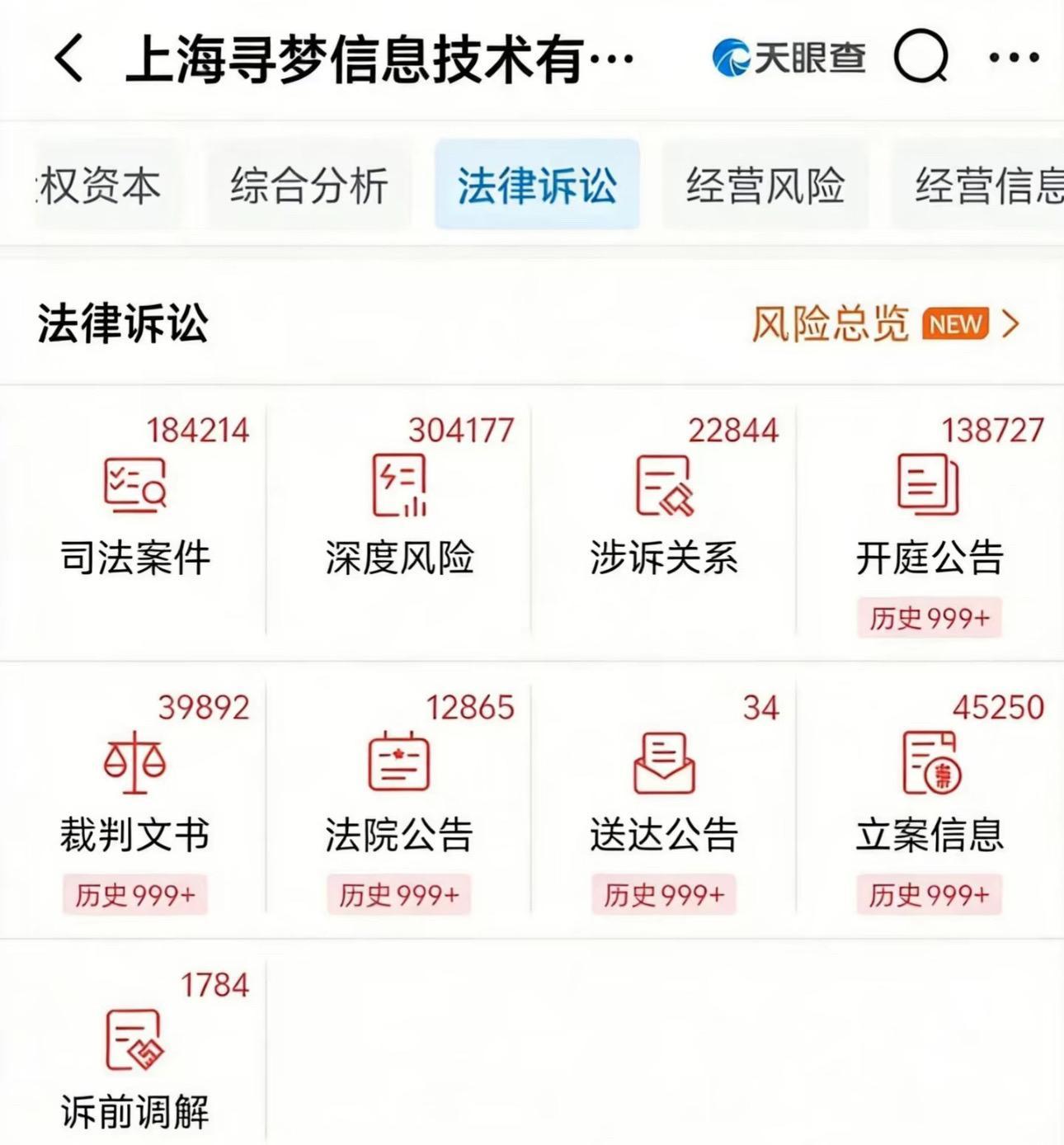 上班压力太大时候可以来看看拼多多法务部 