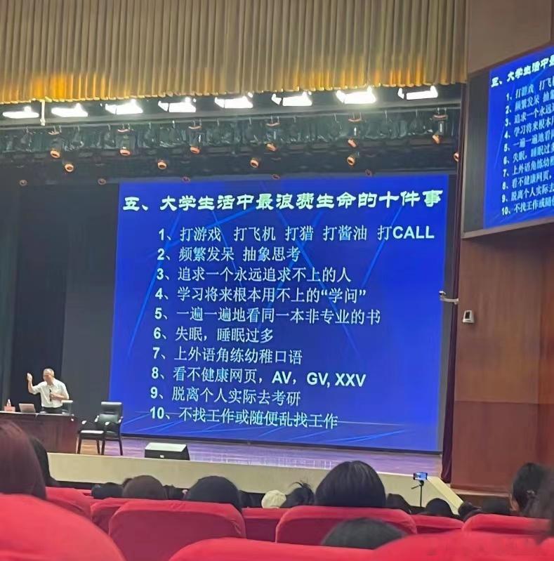 看了一下，这10件大学里面至少做过8件[二哈]。 ​​​