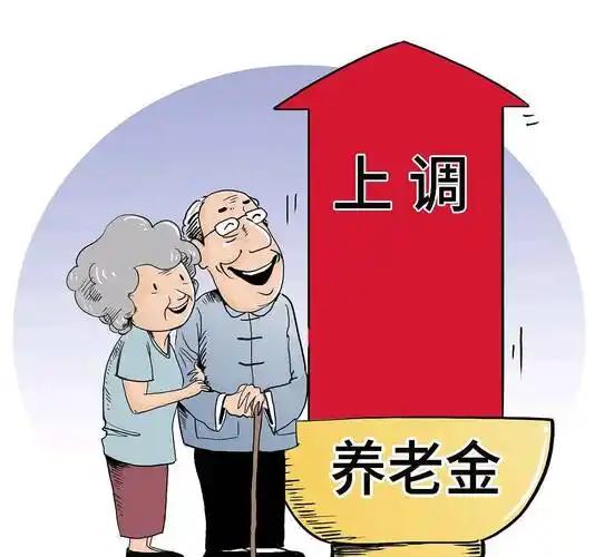 今天打开手机，我看到满屏都是——今年“退休人员养老金”～是否调整的相关信息。不过
