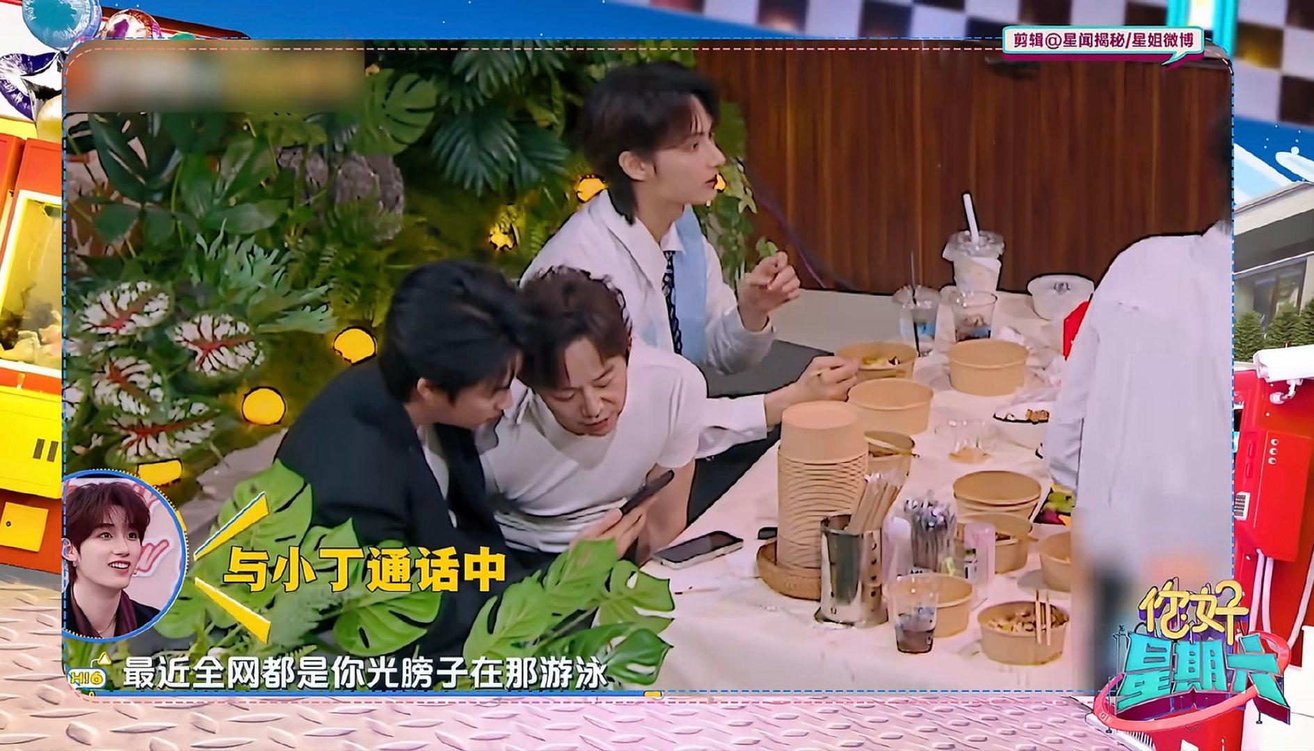 丁程鑫贴脸李小冉唱心愿便利贴 你好星期六 一心奔赴演唱会征程，克制饮食只为呈现最