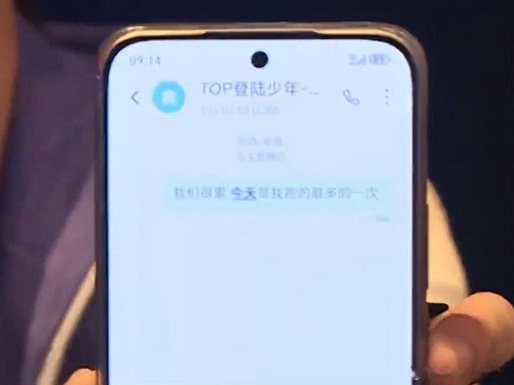 张泽禹打字感谢粉丝 张泽禹这波操作太圈粉！直播出状况不慌不忙，用文字回应粉丝爱意