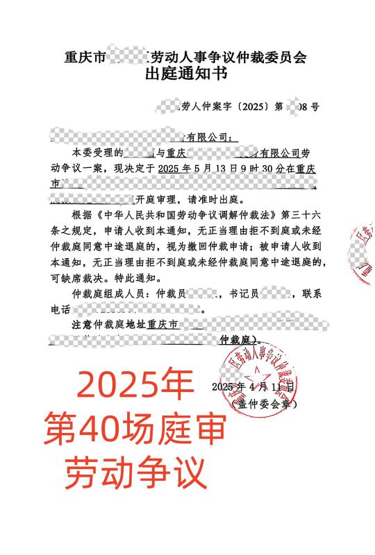 公司制作假的劳动合同书，真以为鉴定不出来