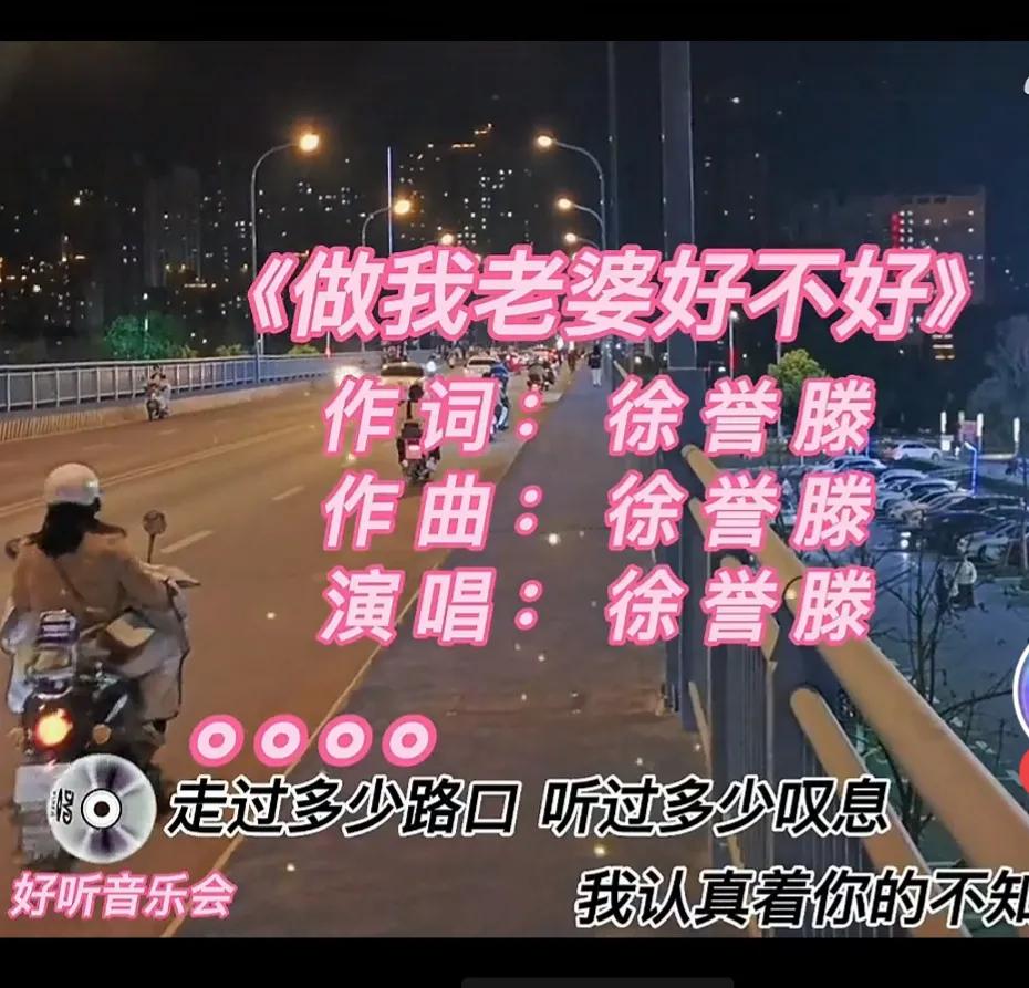 有句俗话  :
赶的早不如赶的巧，今天是光棍节，配上这首歌曲恰到好处，好听的歌曲