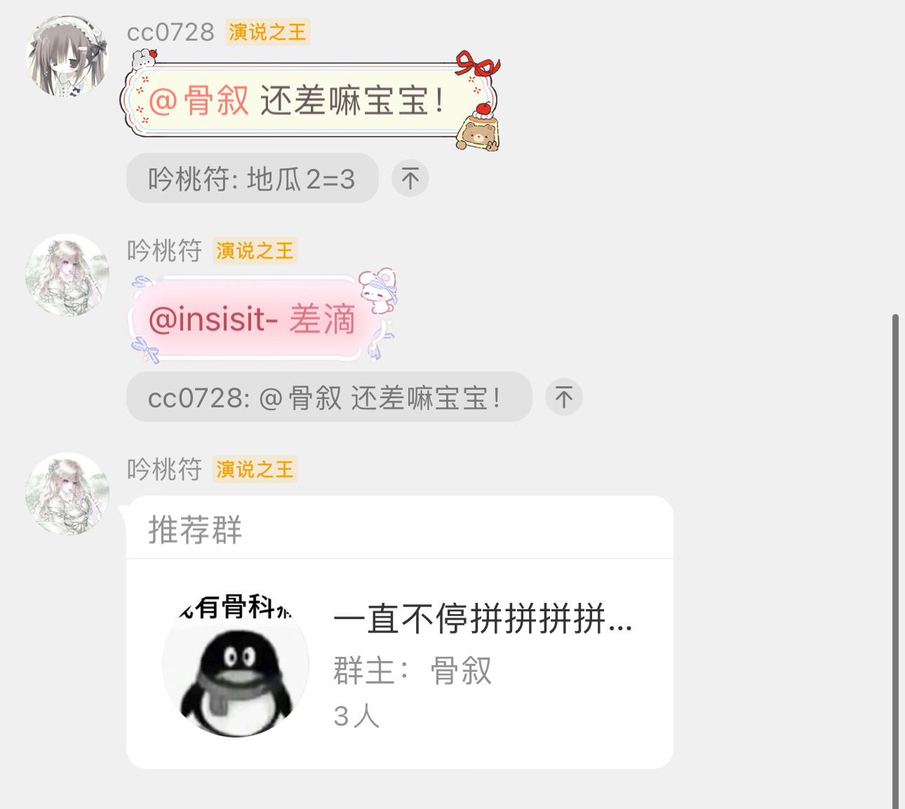 额