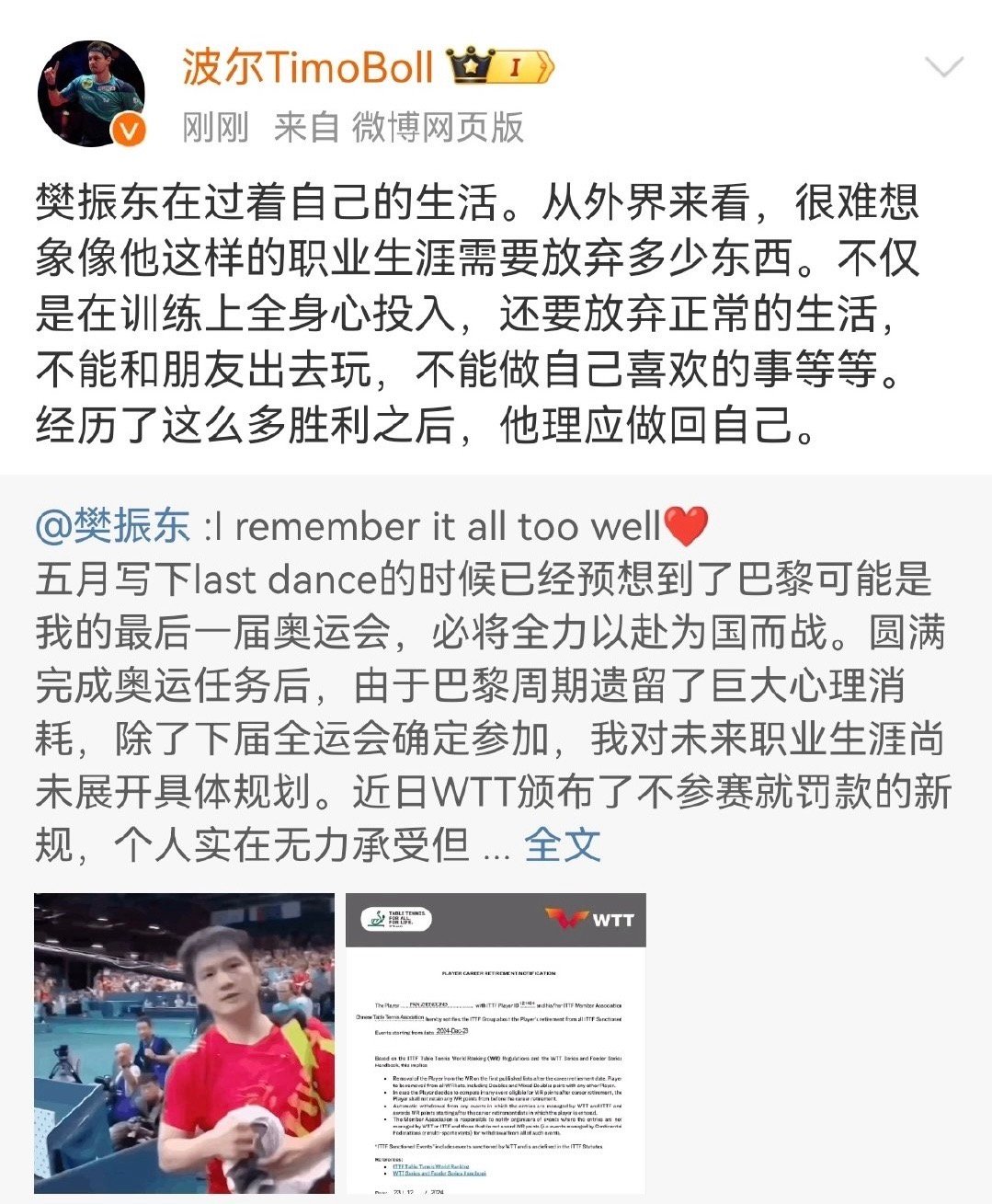 爱你的人只关注你快不快乐 