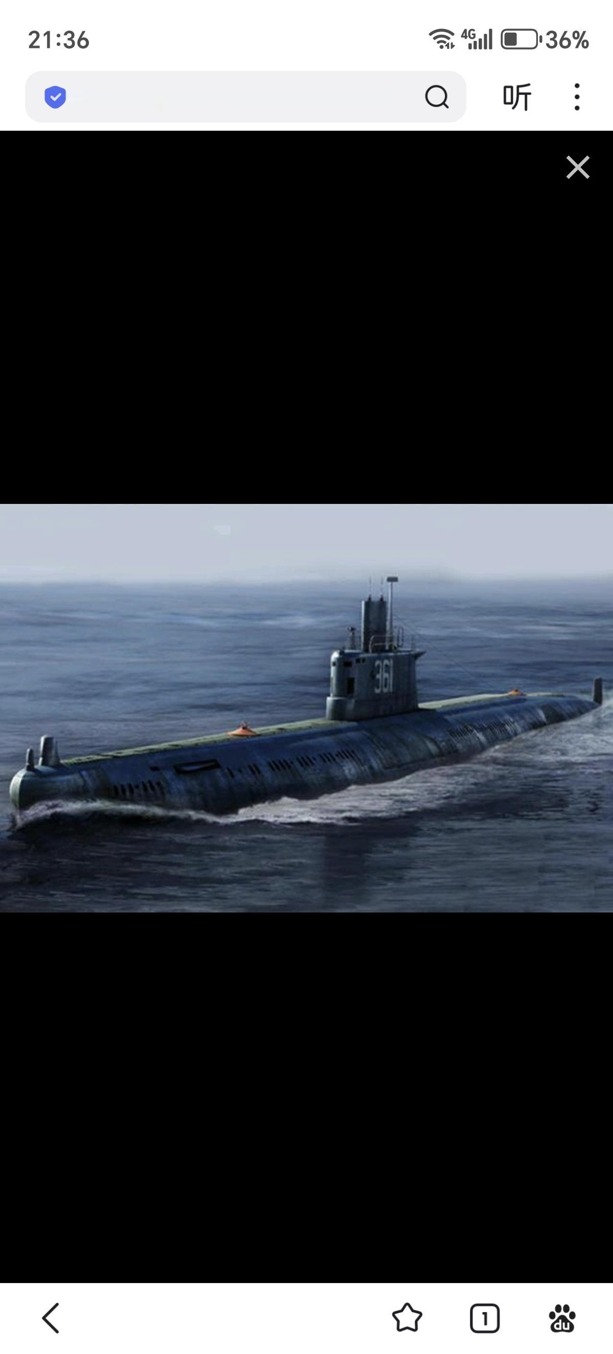 2003年4月16日，中国海军361号潜艇在内长山以东中国领海进行训练时，由于指