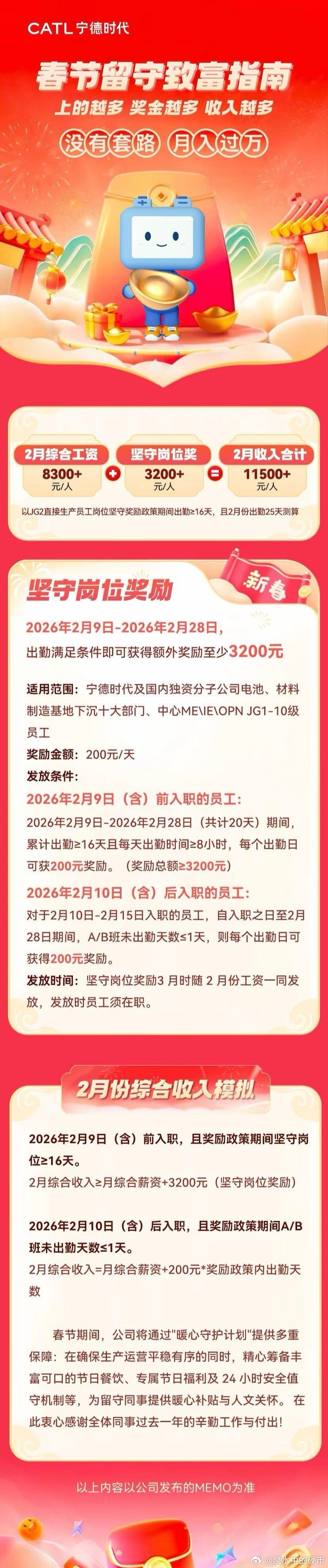 淡季不淡，产线踩冒烟了