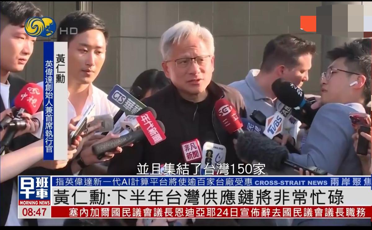 英伟达总裁黄仁勋23日下午5点左右现身台北松山机场，向现场粉丝及媒体分发饮料，并
