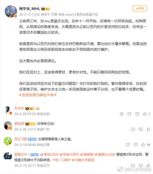 群贤毕至。日月不失其体故蔽而复明