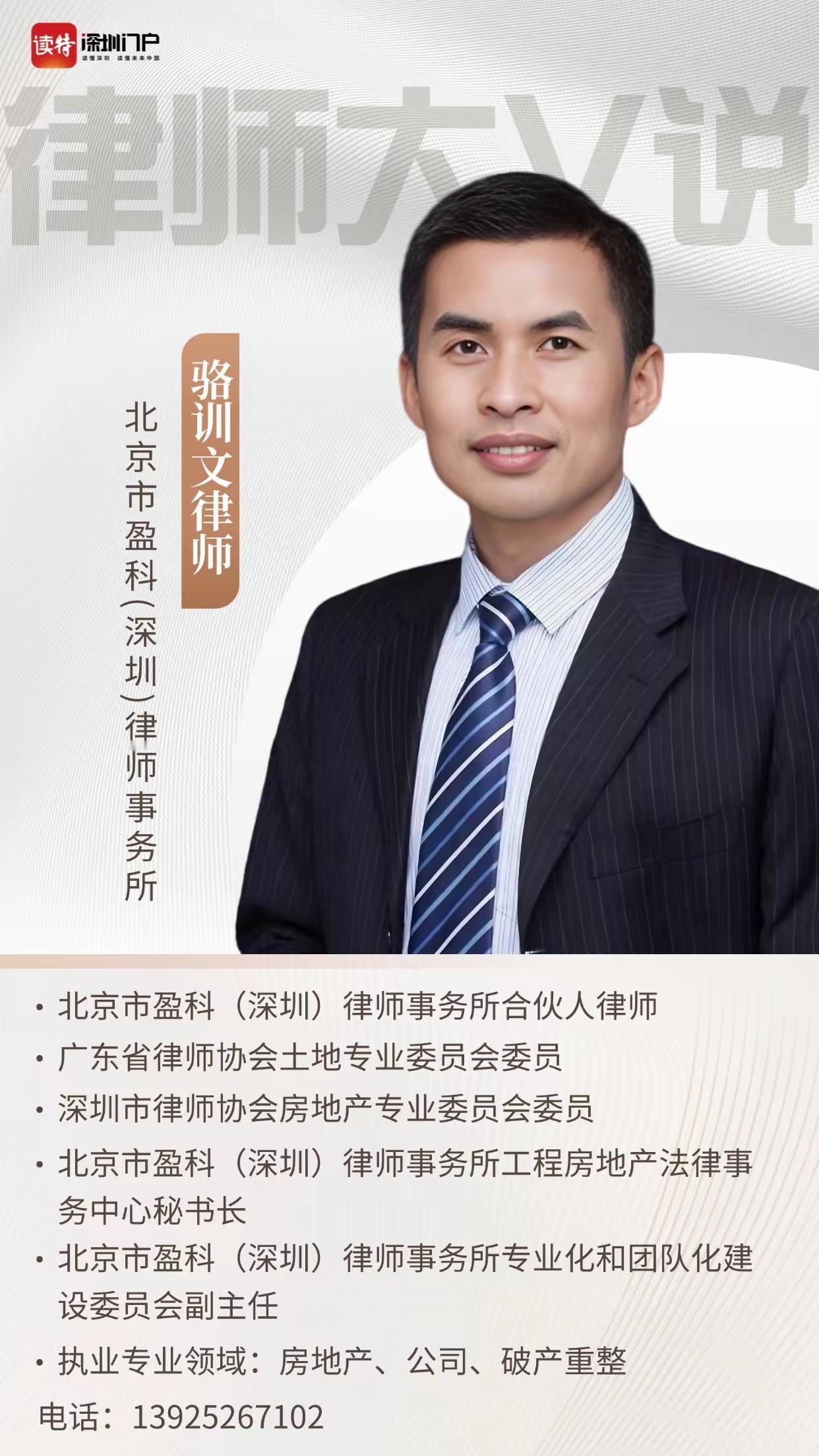 4. 户口簿登记为“儿子”就享有继承资格吗？律师解读：小李系老李侄子，户口簿登记