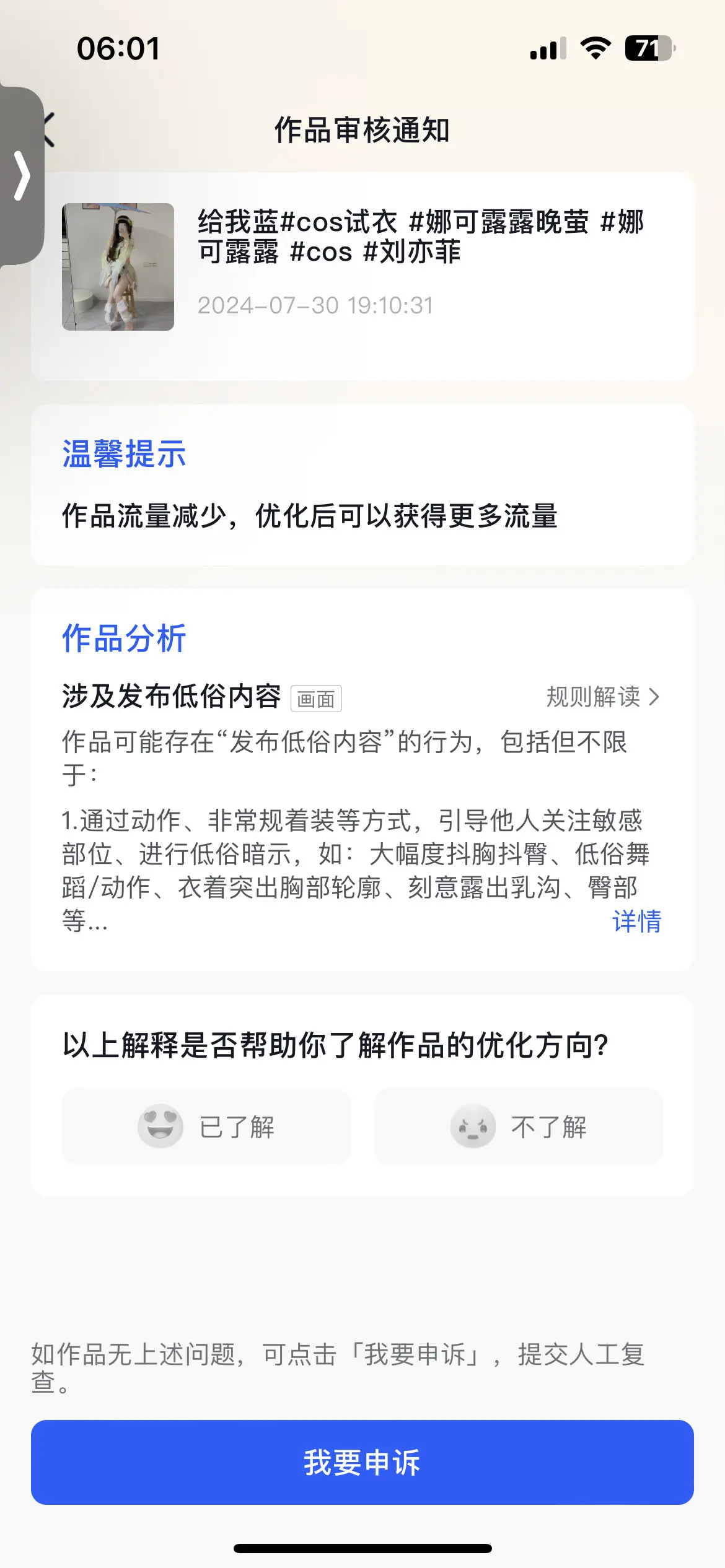 再整老子你替我挡灾这辈子吃不上两个菜一辈子不发财的哈兄弟