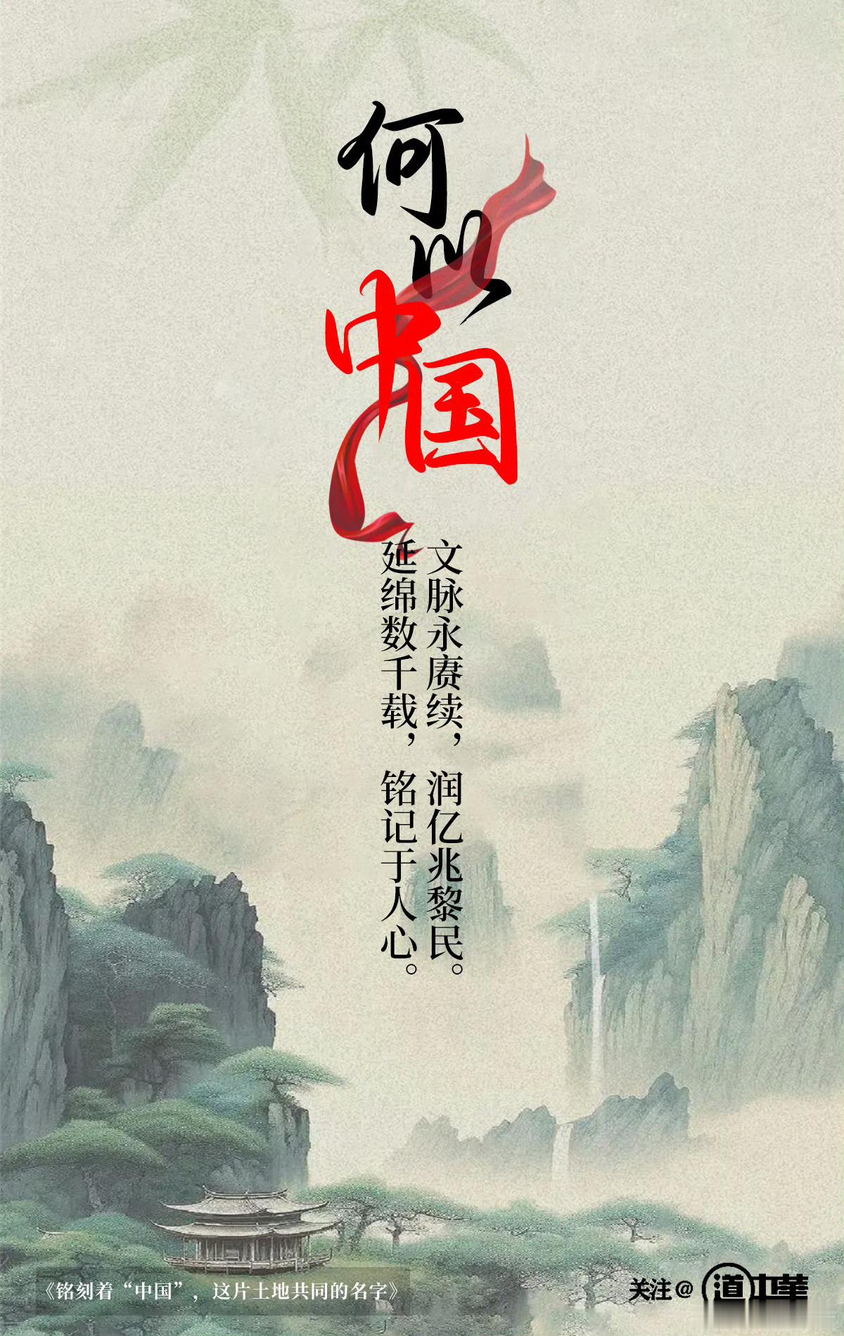 何尊：何尊铭文是西周早期青铜器何尊上所铸的铭文，位于何尊内底，出土于1963年，
