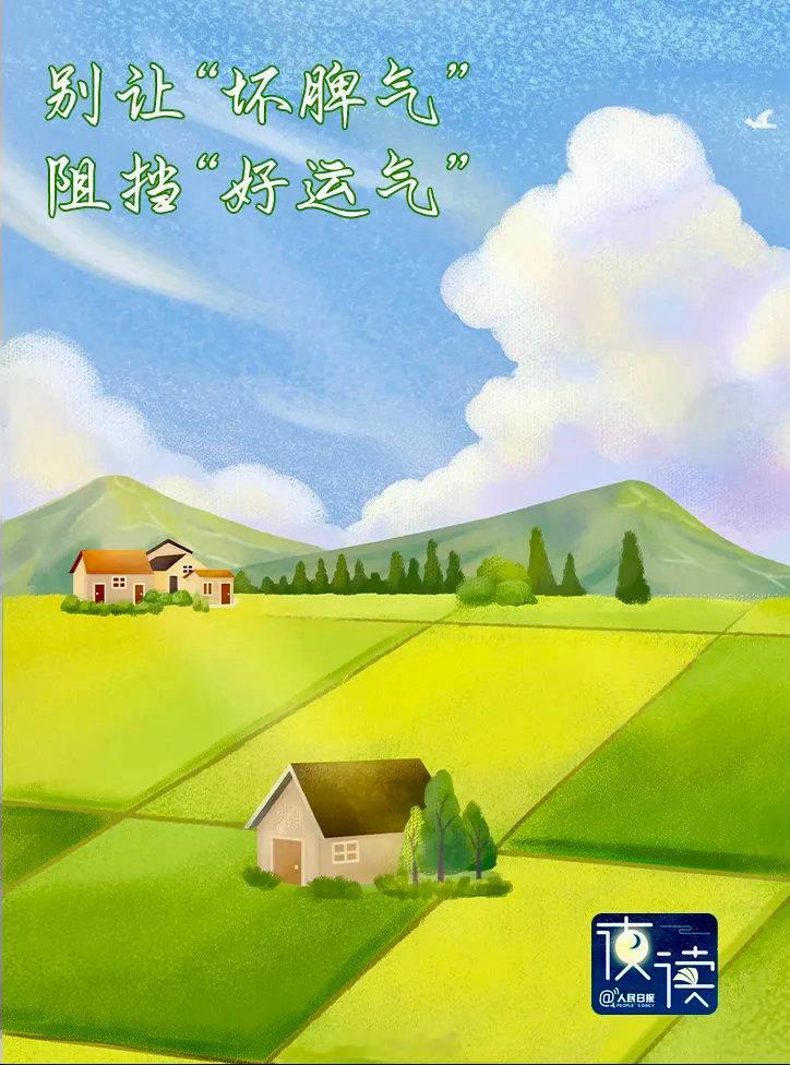 生气时，最能看清一个人1.先解决问题，再处理情绪这样的人很靠谱生活不总是一帆风顺